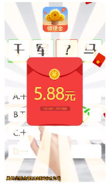 ����ҡǮ�����ٰ�׬Ǯapp