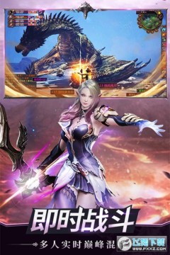 龙之法则 龙之法则