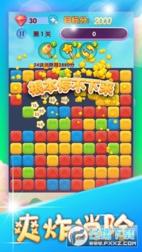 梦幻消消乐2021正版 梦幻消消乐2021正版