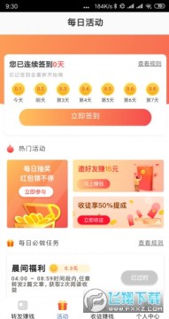 ���׬ת������׬Ǯ����