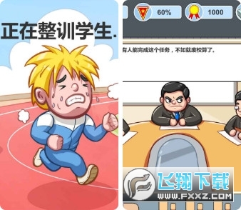 �߿�����ģ��2��һ��У�����޳�Ʊ�Ƽ����ƽ��