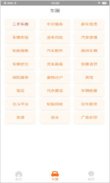 元氏二手货车 元氏二手货车