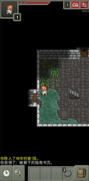破碎地牢无限金币破解版 破碎地牢无限金币破解版