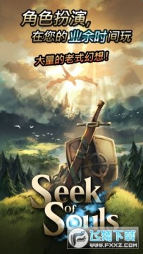 探魂之旅扑家汉化版 探魂之旅扑家汉化版