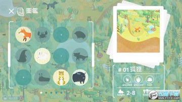 ��Į��԰�ƽ�����°�