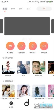 魔音Morinx 魔音Morinx