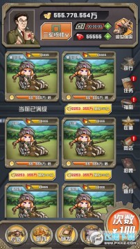 Сǹ������������ʯ�ƽ��