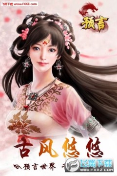 Ԥ���������ε�����