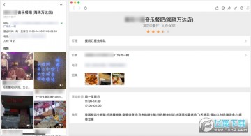 ΢��PC��ˢ����Ȧ���°�