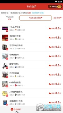 �Զ�����׬Ǯ