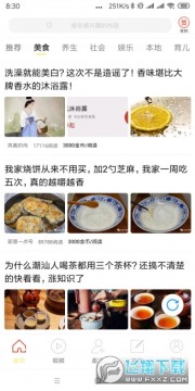 ө���ת������׬Ǯ����