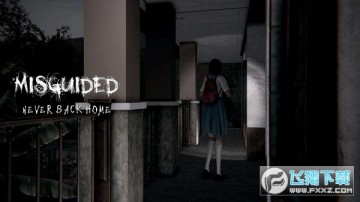 误入歧途永不回家安卓版 误入歧途永不回家安卓版