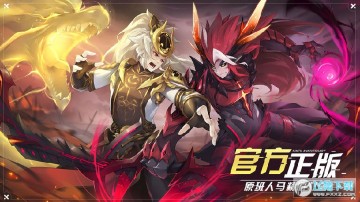 奥拉星塔王商店更新版 奥拉星塔王商店更新版