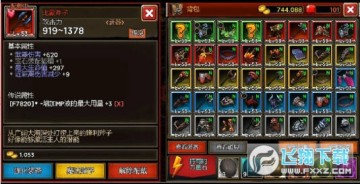 死亡地牢2021汉化版 死亡地牢2021汉化版