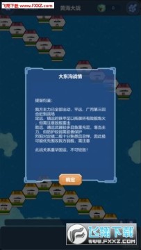 ����ս�������޸�����