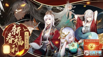 极道天姬红包版手游 极道天姬红包版手游