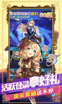 哆啦大冒险果盘渠道服 哆啦大冒险果盘渠道服