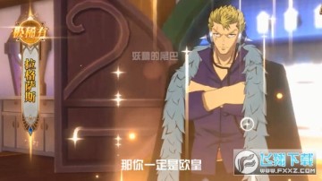 妖精的尾巴试炼福利版 妖精的尾巴试炼福利版