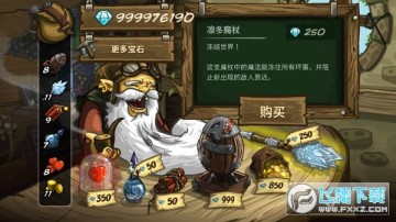 ��������ս���޽����ʯ���ƽ��