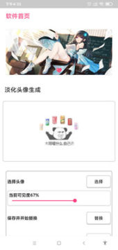 ����ͷ�������ֻ���