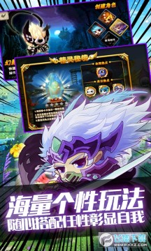 末日传说GM无限钻石版 末日传说GM无限钻石版