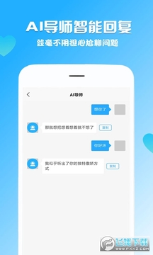 Х��ظ�����app