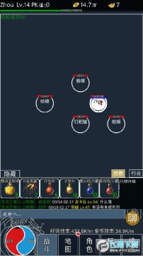 圣迹文字传奇游戏 圣迹文字传奇游戏