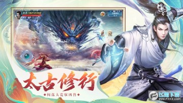 剑玲珑(太古修仙传) 剑玲珑(太古修仙传)