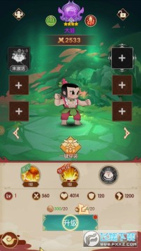 新葫芦兄弟 新葫芦兄弟