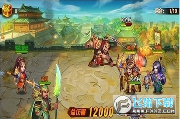 萌将三国传礼包福利版 萌将三国传礼包福利版