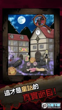 �ֲ���ͯ�����°�