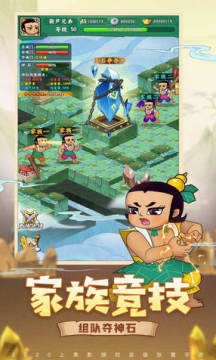 葫芦兄弟七子降妖领优惠券 葫芦兄弟七子降妖领优惠券