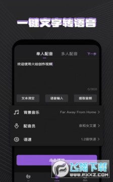 �����Ƶ�༭�����ֻ���