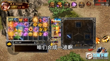 太古龙皇上线送vip12版 太古龙皇上线送vip12版