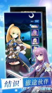 合金战姬内购破解版 合金战姬内购破解版