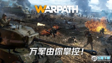 ս��ѫ��Warpath�����ٷ���