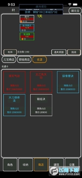 �����������°�1.2�ƽ��