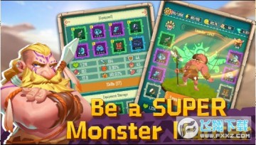 猎人传奇手机版 猎人传奇手机版