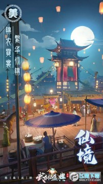 ����ʢ�����ι����