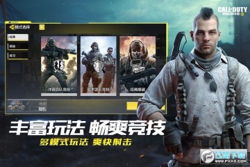 使命召唤暗夜降临新地图 使命召唤暗夜降临新地图