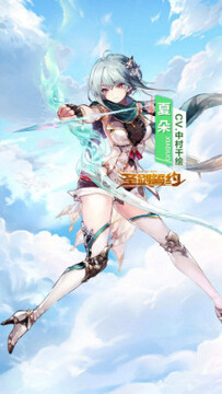 ʥ����Լ֮Ů��ת���ٷ���