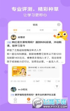 ��ѡ�ιٷ���