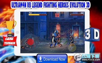 奥特曼格斗英雄内购破解版 奥特曼格斗英雄内购破解版