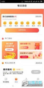 ����׬ת����������׬Ǯ����