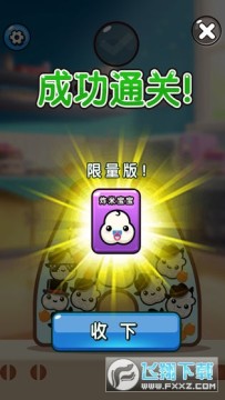 疯狂爆米花安卓版 疯狂爆米花安卓版