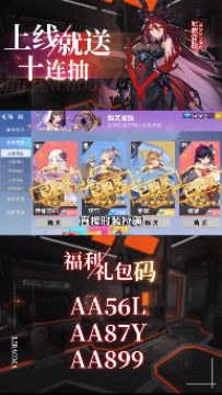 雙生幻想送vip5福利版 雙生幻想送vip5福利版