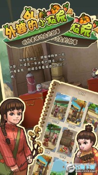 ���ŵ�СũԺ2