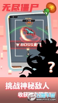 无尽僵尸2手机版安卓版 无尽僵尸2手机版安卓版