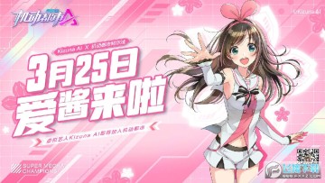 �������а�����Kizuna AI������汾