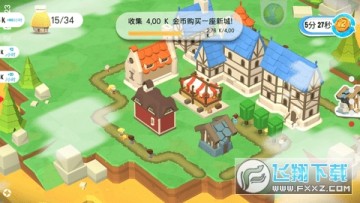 王国建造者无限金币无限钻石版 王国建造者无限金币无限钻石版